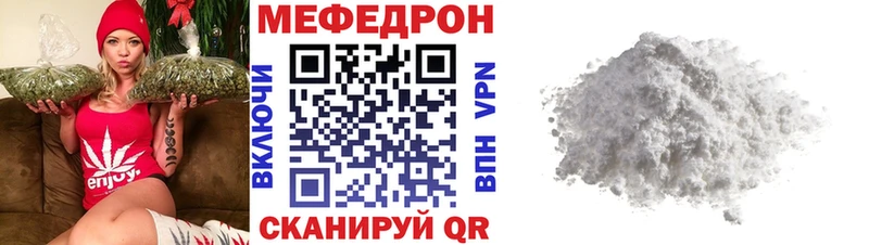 Где продают наркотики Калининск Каннабис Амфетамин Мефедрон блэк спрут ONION СК