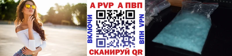 A PVP СК КРИС Калининск