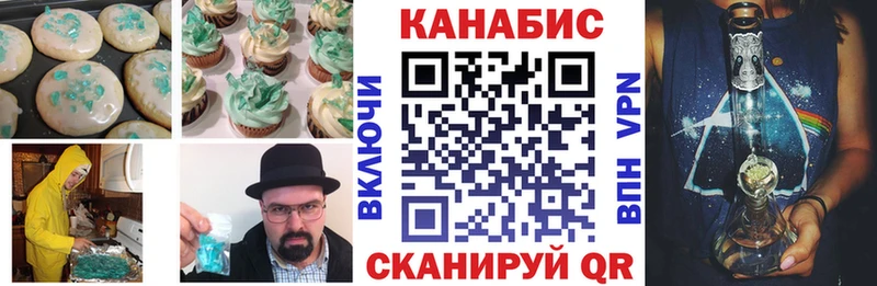 дарнет шоп MEGA ссылка Еда ТГК конопля Калининск