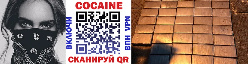 Кокаин Боливия  кракен ССЫЛКА  Калининск 