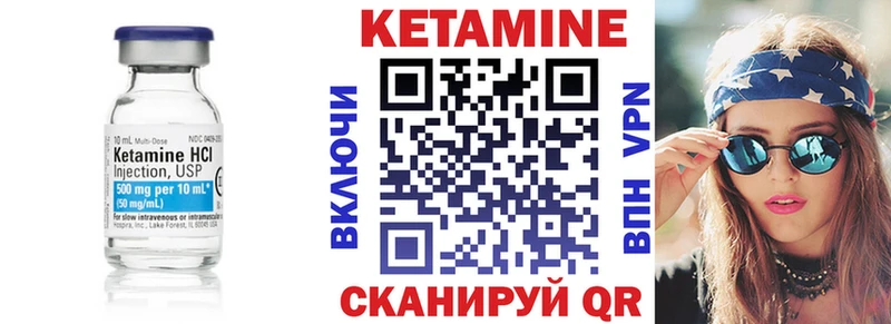 Кетамин ketamine  MEGA ссылка  Калининск 