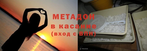 ALPHA-PVP Алексин