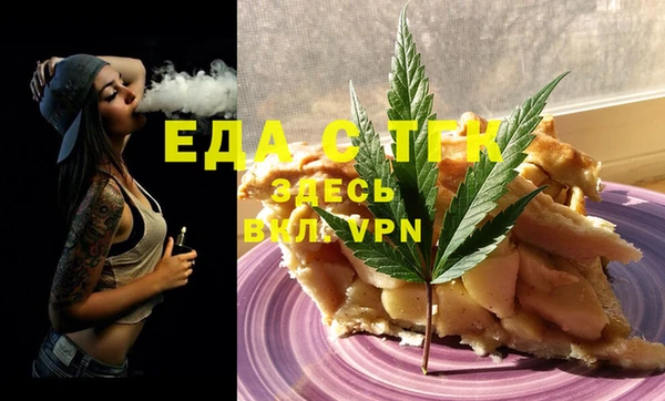 прущий лед Алексеевка