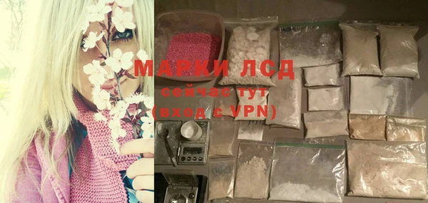 прущий лед Алексеевка