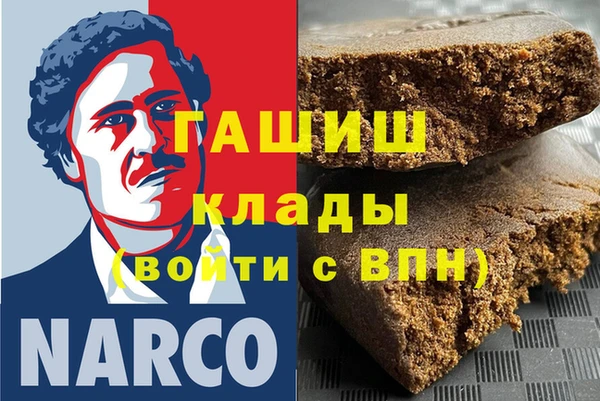 прущий лед Алексеевка