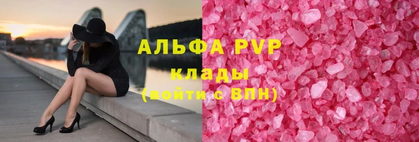 ALPHA-PVP Алексин