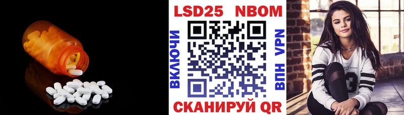 Лсд 25 экстази ecstasy  МЕГА вход  Калининск 