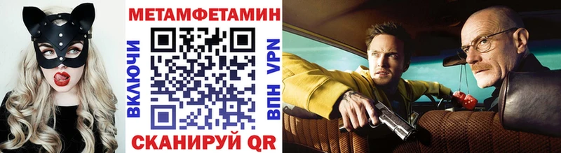МЕТАМФЕТАМИН Декстрометамфетамин 99.9%  цены   Калининск 