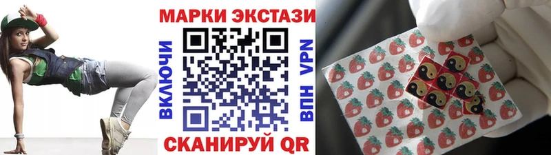 Марки 25I-NBOMe 1,8мг  Калининск 