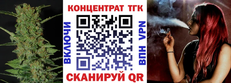 Дистиллят ТГК концентрат  где продают наркотики  Калининск 