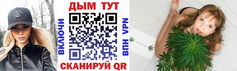 Канабис THC 21%  закладки  это клад  Калининск 